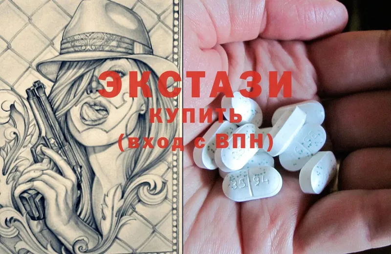 купить закладку  Вельск  Ecstasy XTC 