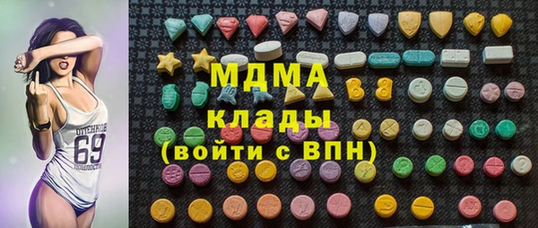 MDMA Богданович